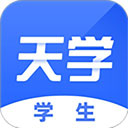 天学网学生端v6.6.2
