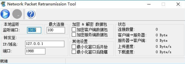 Network Packet Retransmission Tool