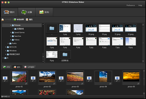 HTML5 Slideshow Maker