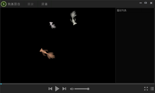 独孤影音播放器
