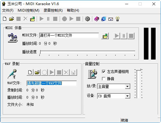 MIDI Karaoke