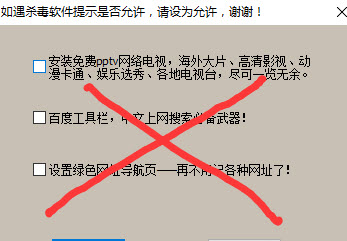 晨风星号密码查看器
