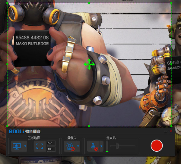 八百里教育播客