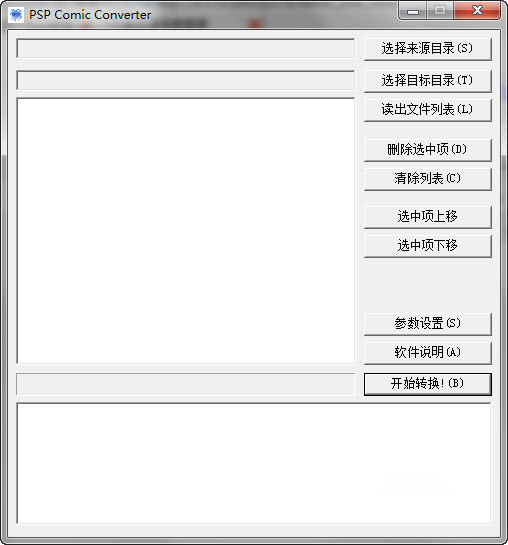 PSP Comic Converter   PSP漫画切割转换软件